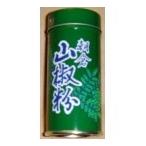 山椒粉（粉山椒）和歌山産　朝倉山椒　18ｇ詰×1缶