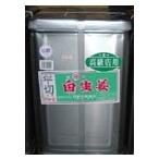 林　生姜平切甘酢ピンク（日本国内加工）1缶（10kg）　送料込(一部地域除く)　※同梱不可商品