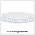 アルミ鍋・ＰＢホイル