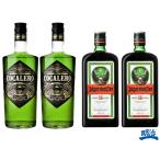 コカレロ COCALERO 700ml �