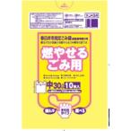 ゴミ袋 春日井市指定ゴミ袋 可燃用 中 30L 10P 手付き