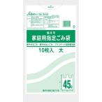 ゴミ袋 福井市指定ゴミ袋 45L 大