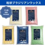 Naturaliob радиоконтроллер Lien воск шарик воск удаление волос носовые волосы твердый воск 100g 200g 500g 1kg 2kg все 5 цвет профессиональный все тело боль . нет собственный дом лицо рука пара 