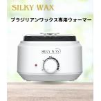  воск удаление волос воск утеплитель воск удаление волос специальный b радиоконтроллер Lien воск носовые волосы удаление волос удаление волос воск собственный удаление волос носовые волосы воск Silky wax 12 месяцев с гарантией 