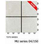 タイルデッキシステム材 TOTOバーセア MUシリーズ150 ベイクホワイト [単品] AP15MU04UFJ 新色 ベランダタイル  送料無料