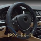 ハンドルカバー 高級 本革 O型 ステアリングカバー 汎用 本皮 最高級 牛革 牛皮  レザー Ｓサイズ フリーサイズ 38CM 兼用 軽自動車 普通車 MEIKO