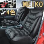 ショッピングシートカバー シートカバー カーシートカバー シートエプロン クッション MEIKO 汎用 前席 レザー 車 防水 防汚 軽自動車 普通車 運転席 助手席 座席 フリーサイズ 兼用 1枚分