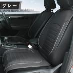 シートカバー 汎用 前席 麻 シンプル 通気 車 座席 防汚 カーシートカバー シートエプロン自動車 軽自動車 普通車 運転席 助手席 フリーサイズ 兼用 1枚分 MEIKO