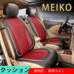 MEIKO メッシュ 汎用 カー シートカバー スズキ BMW ベンツ ダイハツ トヨタ ホンダ 日産 マツダ エプロンタイプ フロント 軽自動車 普通車 前席 運転席 助手席