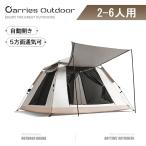 テント ワンタッチテント  簡易テント ポップアップテント 公園 MEIKO 1人用 2人用 2-4人用 家族 日焼け対策 キャンプ 紫外線対策 アウトドア おしゃれ