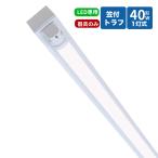 to черновой type led лампа дневного света прибор 40W type 1 тип света осветительное оборудование 40w led лампа дневного света прибор to черновой type led осветительное оборудование 40w1 лампа led беж скользящий 40W type 1 лампа крепление непосредственно к потолку type осветительное оборудование прибор корпус только 