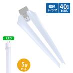 . есть to черновой type led лампа дневного света прибор 40W type 1 тип света . есть осветительное оборудование 40w led лампа дневного света прибор to черновой type led осветительное оборудование 40w1 лампа led беж скользящий 40W type 1 лампа крепление непосредственно к потолку type . есть осветительное оборудование 5 шт. 