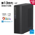 ショッピングOffice デスクトップパソコン パソコン 新品 Windows11 Office付き インテル 第13世代 Core i5 i7 SSD 512GB 1TB メモリ 16GB 32GB  安い ゲーム 本体のみ 高スペック