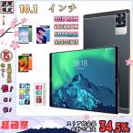 タブレット 本体 10.1インチ Android 12.0 Wi-Fiモデル 通話対応 IPS液晶 simフリー GMS認証 軽量 在宅勤務 ネット授業 人気 おすすめ