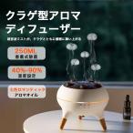 ショッピングアロマ加湿器 加湿器 超音波式 卓上超音波式アロマ加湿器 250ml アロマディフューザー 水なし 遠隔操作クラゲモード 7色LED タイマー機能 リモコン付き 自動オフ機能 アロマ対