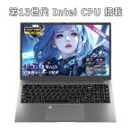 ショッピングノートパソコン office搭載 windows11 ノートパソコン 新品 windows11 office搭載 第13世代 14/15.6インチ ノート メモリ16GB SSD 1000GB CPU corei5 i7 N95/N5095 安い フルHD液晶 初期設定済