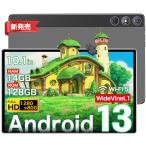 ショッピングlte android13 タブレットタブレット 10インチ WiFiモデ 14GB+128GB 4G LTE通話+5G/2.4G WiFi アンドロイド 格安 タブレット 7000mAh Type-C カメラ BT5.0 GMS/PSE認