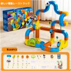 ショッピングパズル 知育玩具 クリスマスプレゼント 2026 キューブ 車 レール セット デラックスセット パズルブロックトイ STEAM教育 力レール 3歳 4歳 おもちゃ  キューブブロック