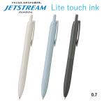 ジェットストリーム JETSTREAM Lite Touch ink ボールペン 0.7mm 黒インク