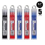 フリクションインキ ボールペン替