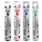 パイロット 多色用ボールペン替芯