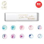 限定 ILMILY イルミリー color two color (カラートゥーカラー) こすると色変わるスタンプ
