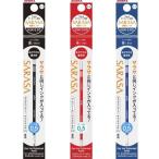 ゼブラ サラサセレクト・サラサマ