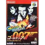 ゴールデンアイ007/NINTENDO64(N64)/ソフトのみ