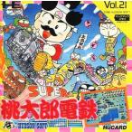 スーパー桃太郎電鉄/PCエンジン(PCE)/ソフトのみ