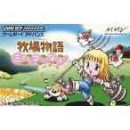 牧場物語 ミネラルタウンのなかまたち for ガール/ゲームボーイアドバンス(GBA)/中古/ソフトのみ