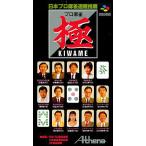 プロ麻雀 極(きわめ)/スーパーファミコン(SFC)/中古/ソフトのみ