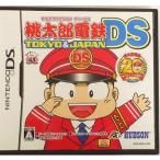 桃太郎電鉄DS TOKYO＆JAPAN/ニンテンドーDS(NDS)/ソフトのみ