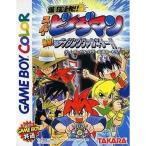 スーパービーダマン激誕ライジングヴァルキリー/ゲームボーイ(GB)/ソフトのみ