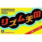 リズム天国/ゲームボーイアドバンス(GBA)/中古/ソフトのみ