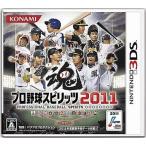  Professional Baseball Spirits 2011/ Nintendo 3DS(3DS)/ б/у / soft только 