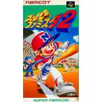 スーパーファミスタ2/スーパーファミコン(SFC)/ソフトのみ