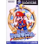 スーパーマリオサンシャイン/ゲームキューブ(GC)/ソフトのみ