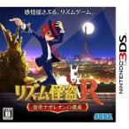 ритм ..R император Napoleon. . производство / Nintendo 3DS(3DS)/ soft только 