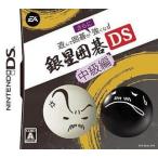  серебряный звезда Го DS средний класс сборник / Nintendo DS(NDS)/ soft только 