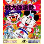 スーパー桃太郎電鉄2/ゲームボーイ(GB)/ソフトのみ