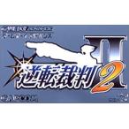 ショッピング逆転裁判 逆転裁判2/ゲームボーイアドバンス(GBA)/箱・説明書あり