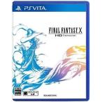 PSVita】スクウェア・エニックス ファイナルファンタジーX HD Remaster