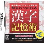  сенсационный ... тип иероглифы память ./ Nintendo DS(NDS)/ коробка * инструкция есть 