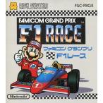 ファミコングランプリ F1レース/ディスクシステム(FDS)/箱・説明書あり