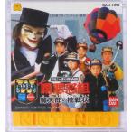 おもいっきり探偵団 覇悪怒組 摩天楼の挑戦状/ディスクシステム(FDS)/ソフトのみ