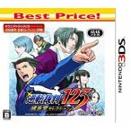 ショッピング逆転裁判 逆転裁判123 成歩堂セレクション Best Price!/ニンテンドー3DS(3DS)/新品