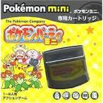 ポケモンmini ポケモンパーティカセット付き ポケモンパーティミニ/ポケモンミニ (PM) 箱説明書あり - 最安値・価格