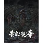  желтый ...k.EXPERIENCE/ PlayStation 4(PS4)/ новый товар 