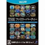 THEファミリーパーティー SIMPLE/WiiU(WiiU)/箱・説明書あり