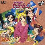 美少女戦士セーラームーン コレクション/PCエンジン SUPER CD-ROM2(PCESCD)/一部付属品欠品